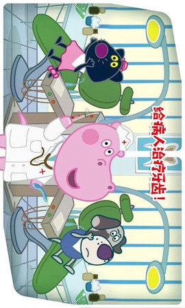 佩奇小镇玛莎医生图2