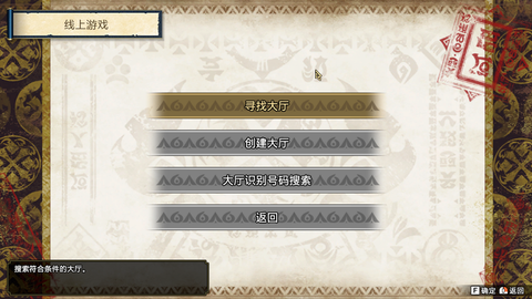 怪物猎人怎么退出任务