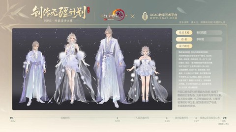 剑网3怎么角色分离