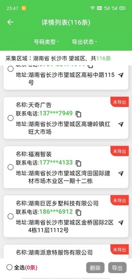 找客源帮手[图1]