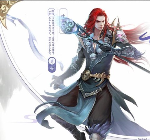 倩女幽魂修持是什么