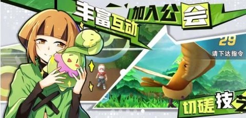 口袋妖怪：超梦图2