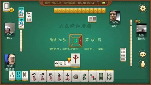 手机狼人杀怎么调麦[图1]