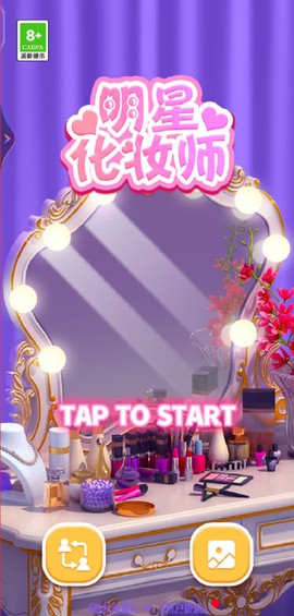 明星化妆师[图1]