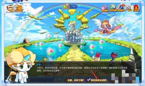 洛克王国打乐维给什么[图1]