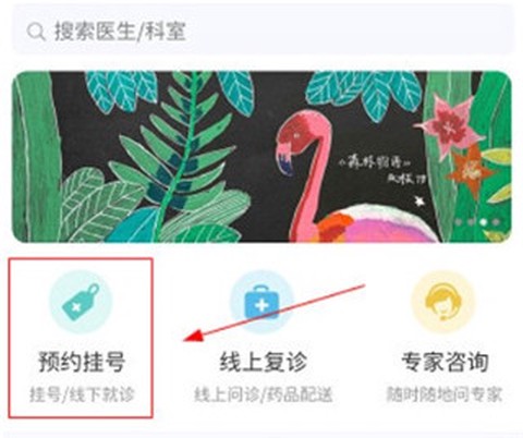 南京儿医在线[图1]