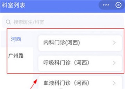 南京儿医在线[图2]
