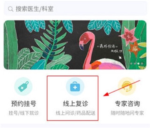 南京儿医在线[图3]