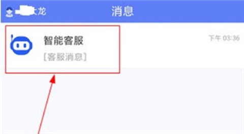 南京儿医在线[图4]