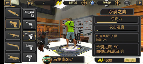 我的狂野飞车[图3]