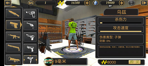 我的狂野飞车[图4]