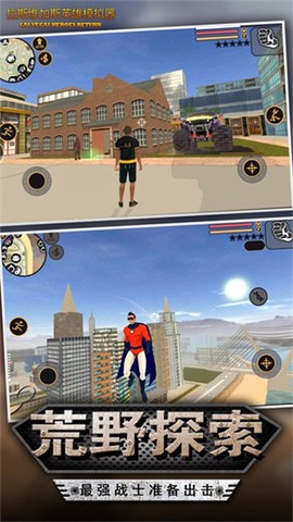 我的狂野飞车图2