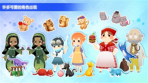 迷途猫之旅3图2