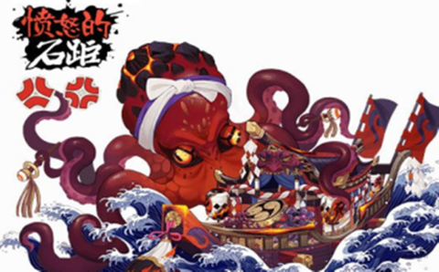 阴阳师石距怎么出6星[图2]