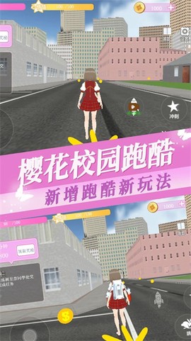 樱花大学高校恋爱物语[图1]