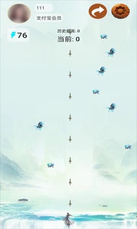 仙侠御剑飞行图2