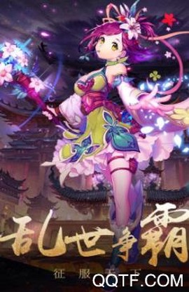 神魔传[图2]