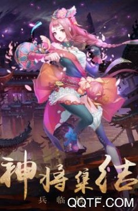 神魔传[图3]