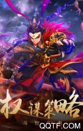 神魔传[图4]