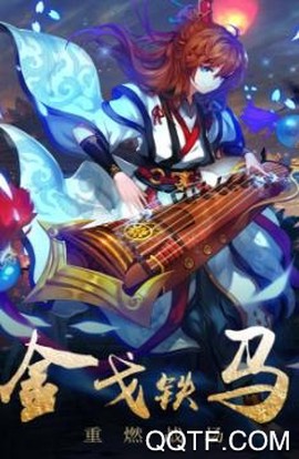 神魔传[图5]