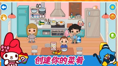 凯蒂猫梦幻城堡图1