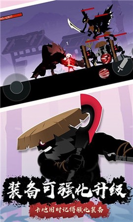 火柴人剑魂传说图1