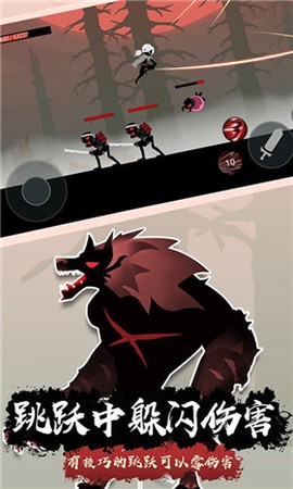 火柴人剑魂传说图2