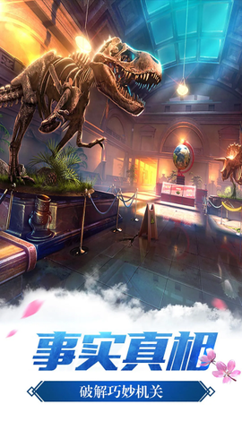 密室逃脱14帝国崛起图1