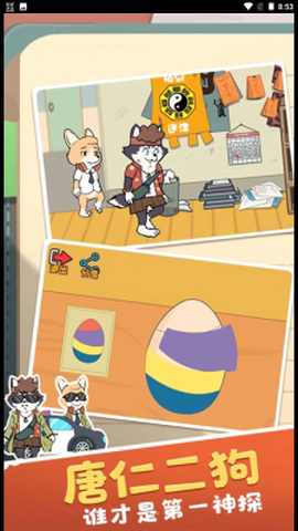 王牌求生大作战[图3]