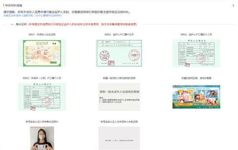 223游戏乐园[图3]