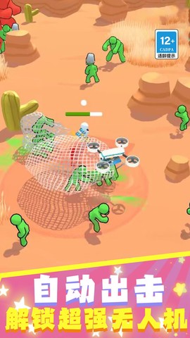 钢铁战场保卫家园[图1]