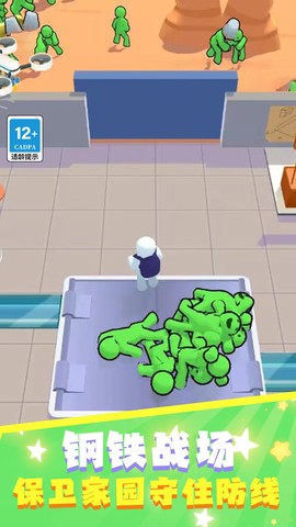 钢铁战场保卫家园图1