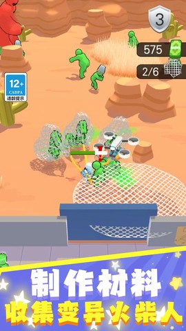 钢铁战场保卫家园图2