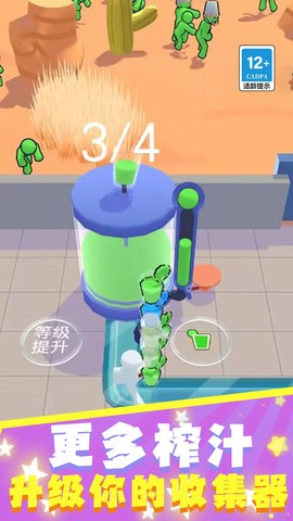 钢铁战场保卫家园图3