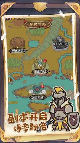 进化吧口袋精灵图1