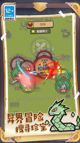 进化吧口袋精灵图3