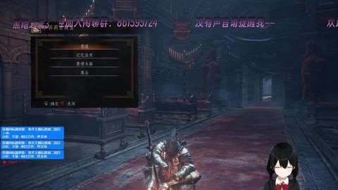 黑魂3二周目玩什么[图2]