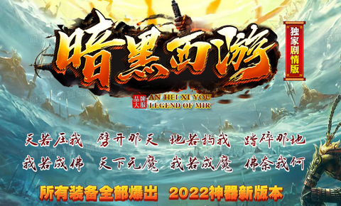 妖王霸天传奇[图1]