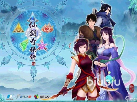 仙剑奇侠传怎么退出[图2]