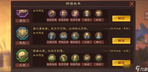 三国志13兵力怎么增加