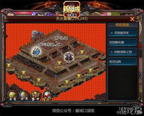 魔域激活码怎么领取