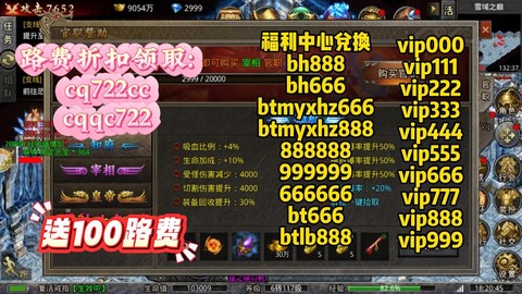 魔域激活码怎么领取[图1]