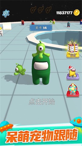 和平太空精英图2