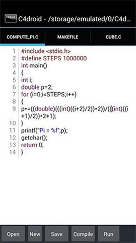 c4droid汉化版完整版下载图3