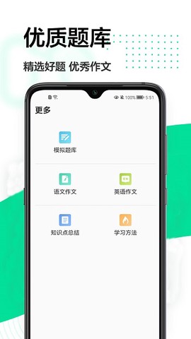 一起自学网[图3]