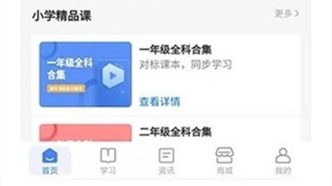 一起自学网图1