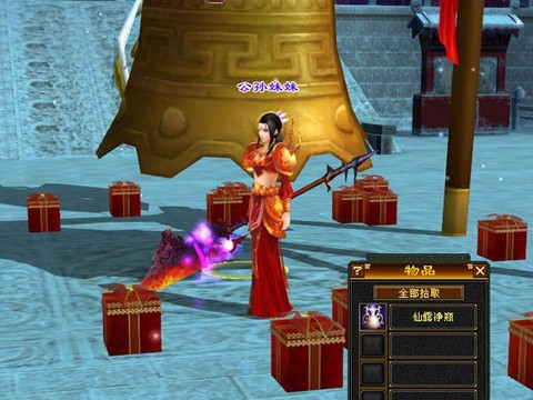 天龙八部融合丹怎么