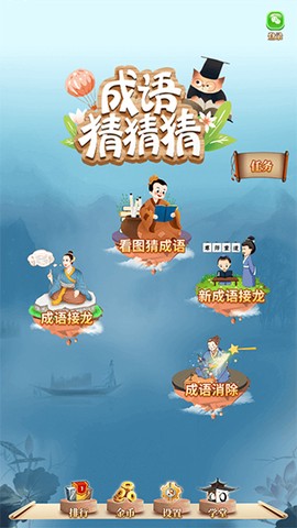 全民竞技英雄图3