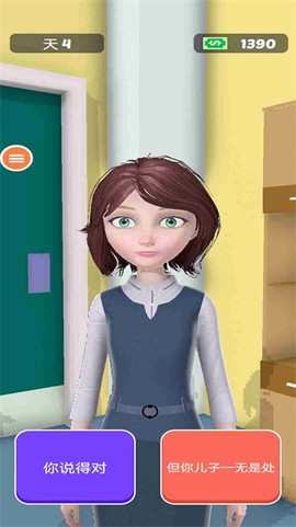 虚拟妈妈图2
