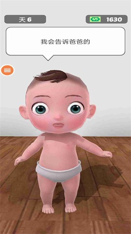 虚拟妈妈图3